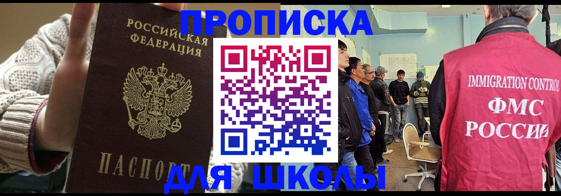 временная регистрация адрес в Коврове